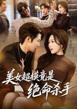 深渊巨兽
