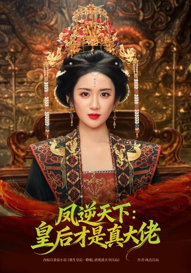 热辣滚烫2
