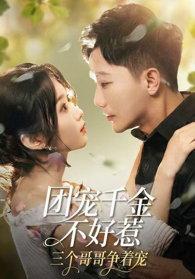 海贼王：最终篇