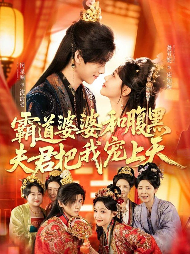 黑道家族