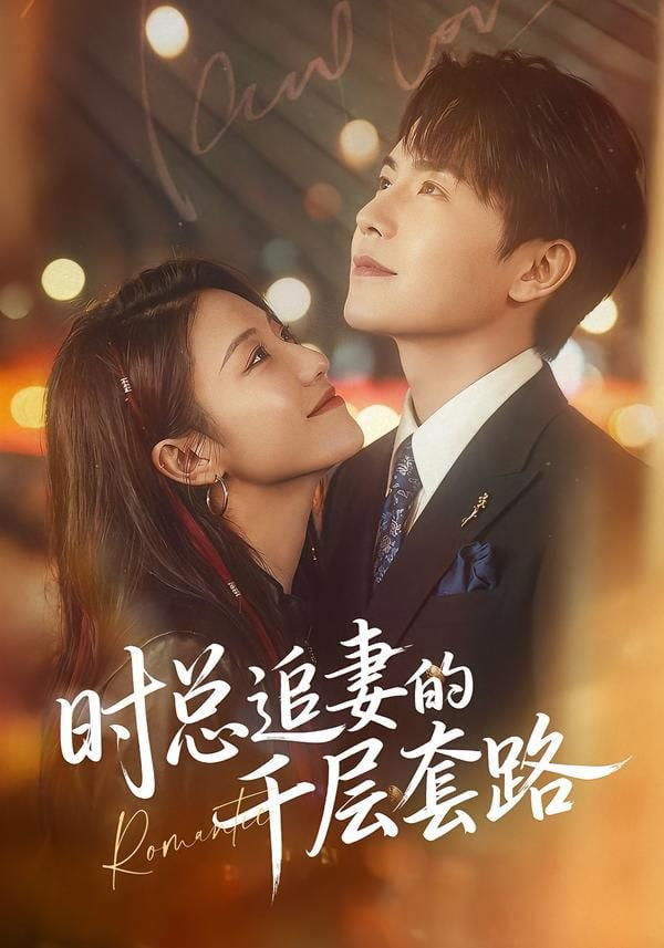 疾速追杀5