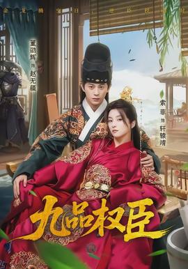 向往的生活7
